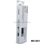 caja-de-mantenimiento-canon-mc-g01-maxyfy-gx6010-gx5010