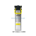 tinta-epson-t11a420-al-amarillo-para-wf-c5810-c5890